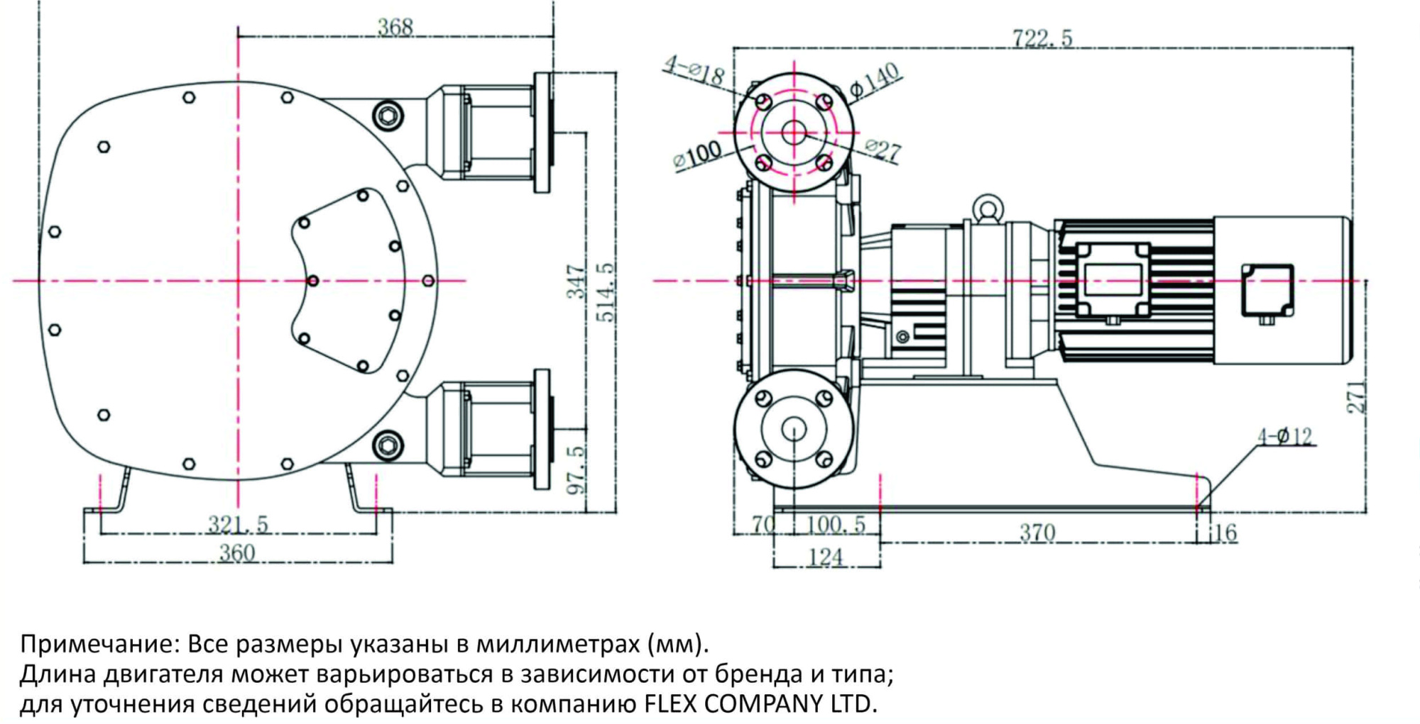 Промышленный шланговый насос FX-32