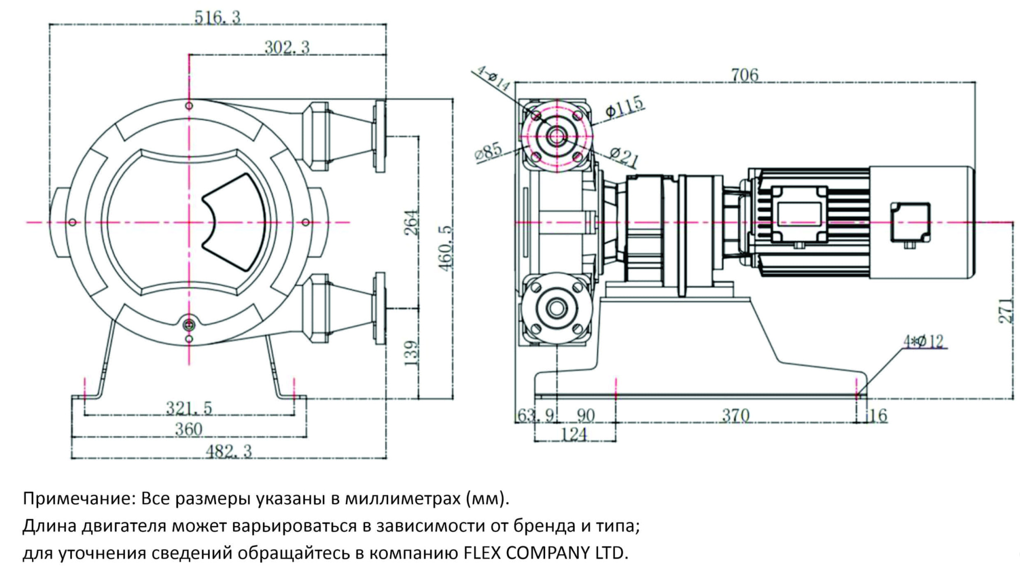 Промышленный шланговый насос FX-25