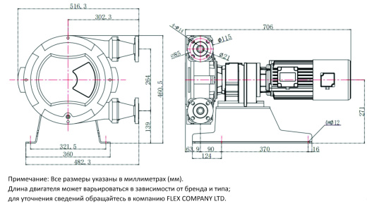 Промышленный шланговый насос FX-25
