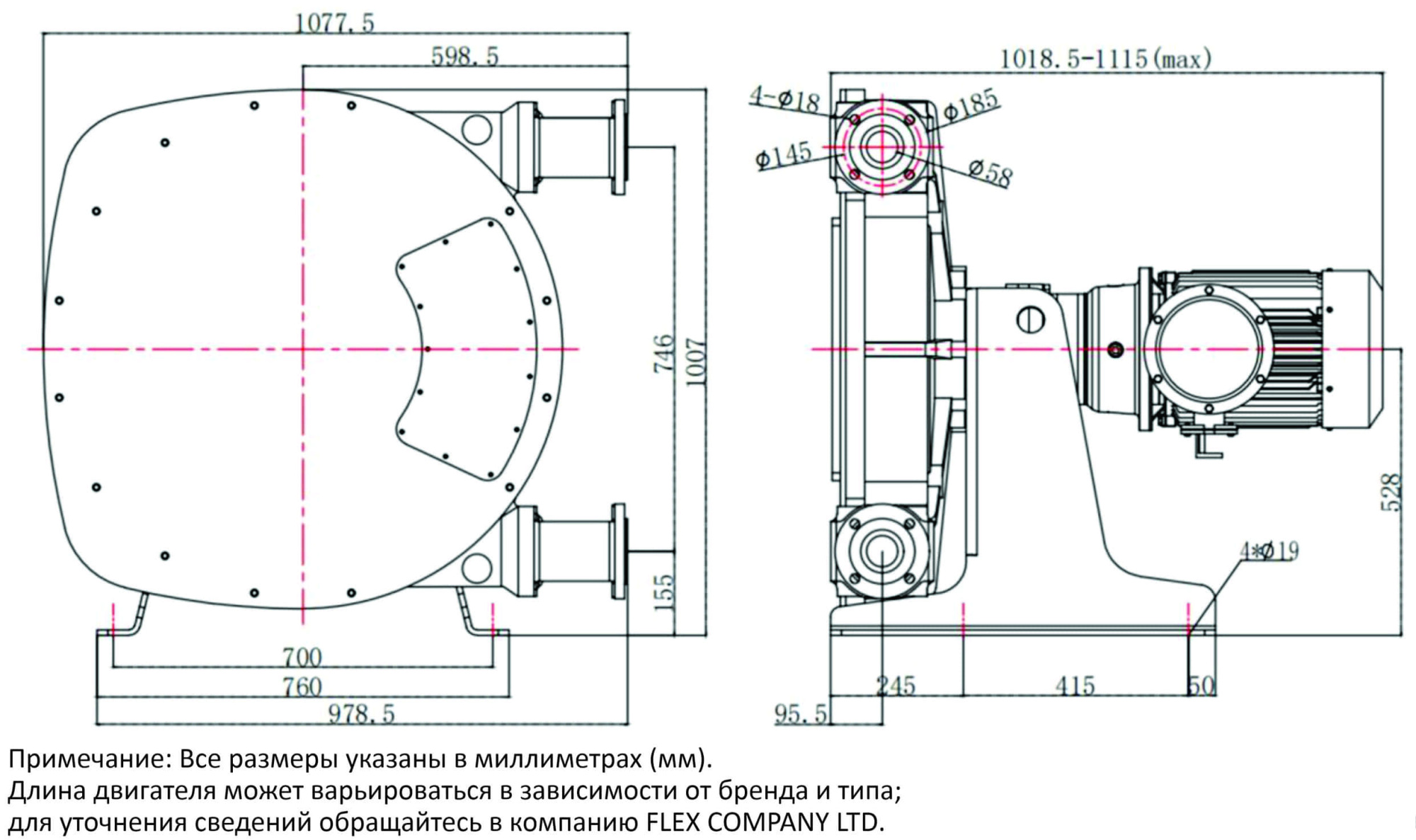 Промышленный шланговый насос FX-65