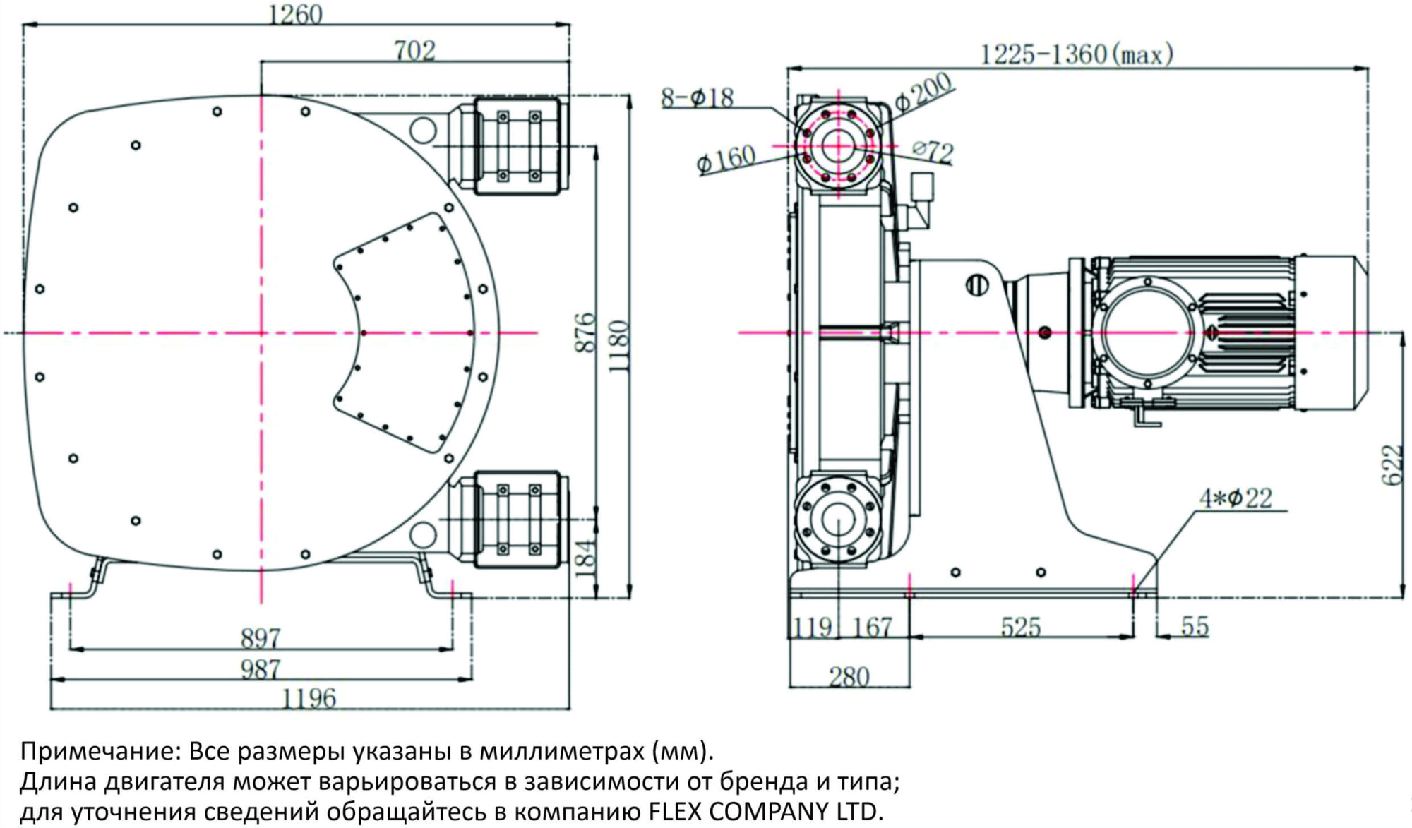 Промышленный шланговый насос FX-80