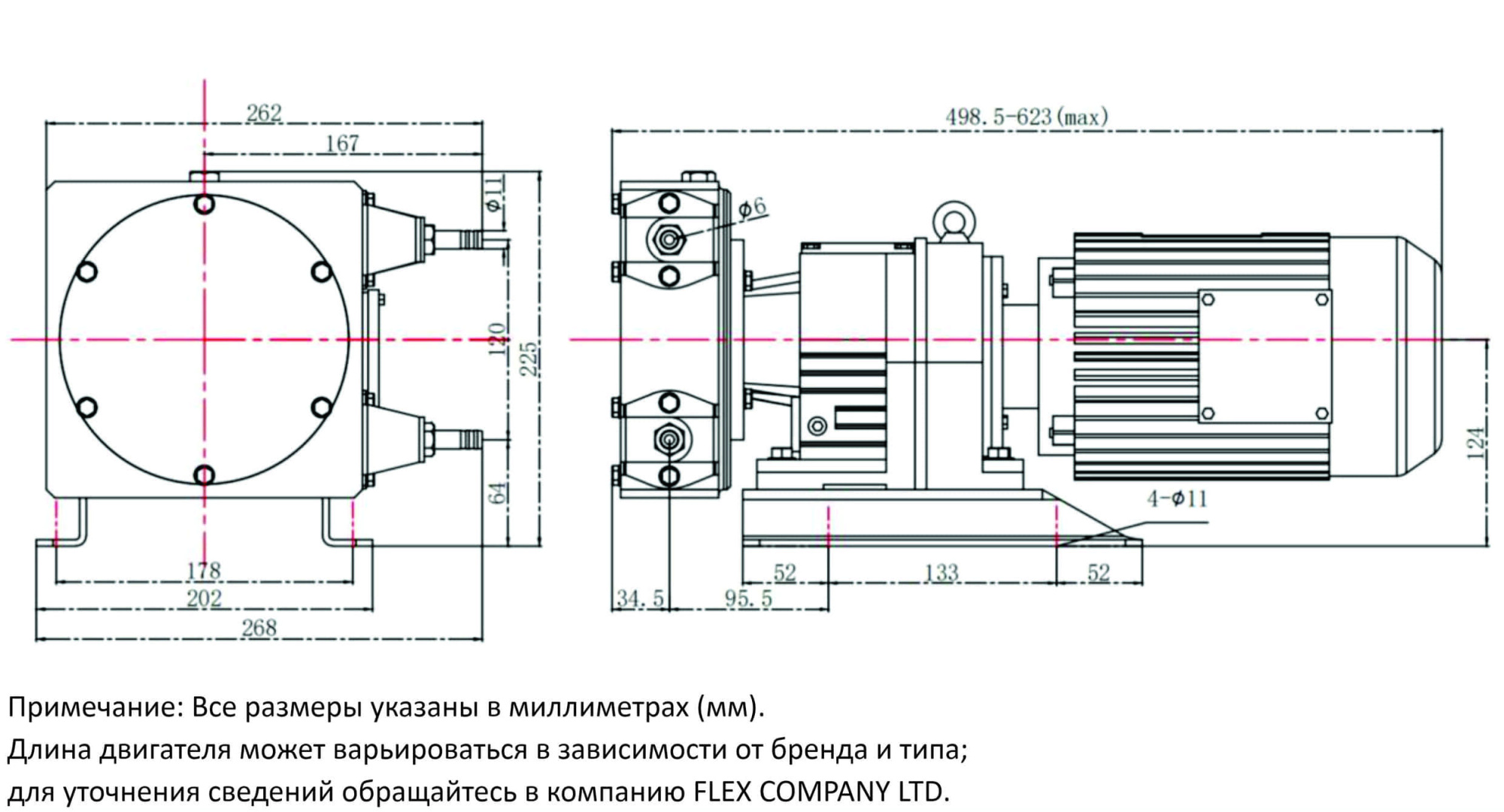 Промышленный шланговый насос FX-10