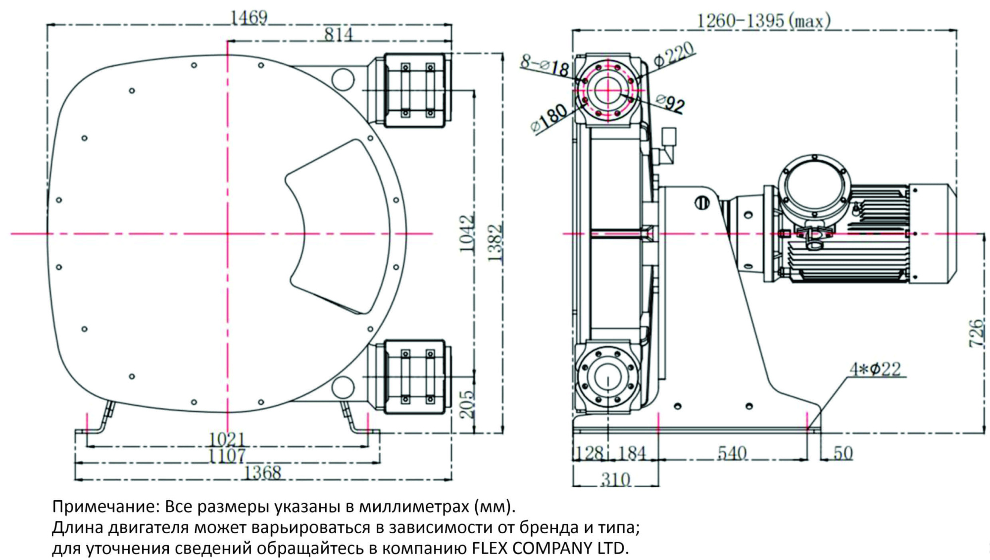 Промышленный шланговый насос FX-100