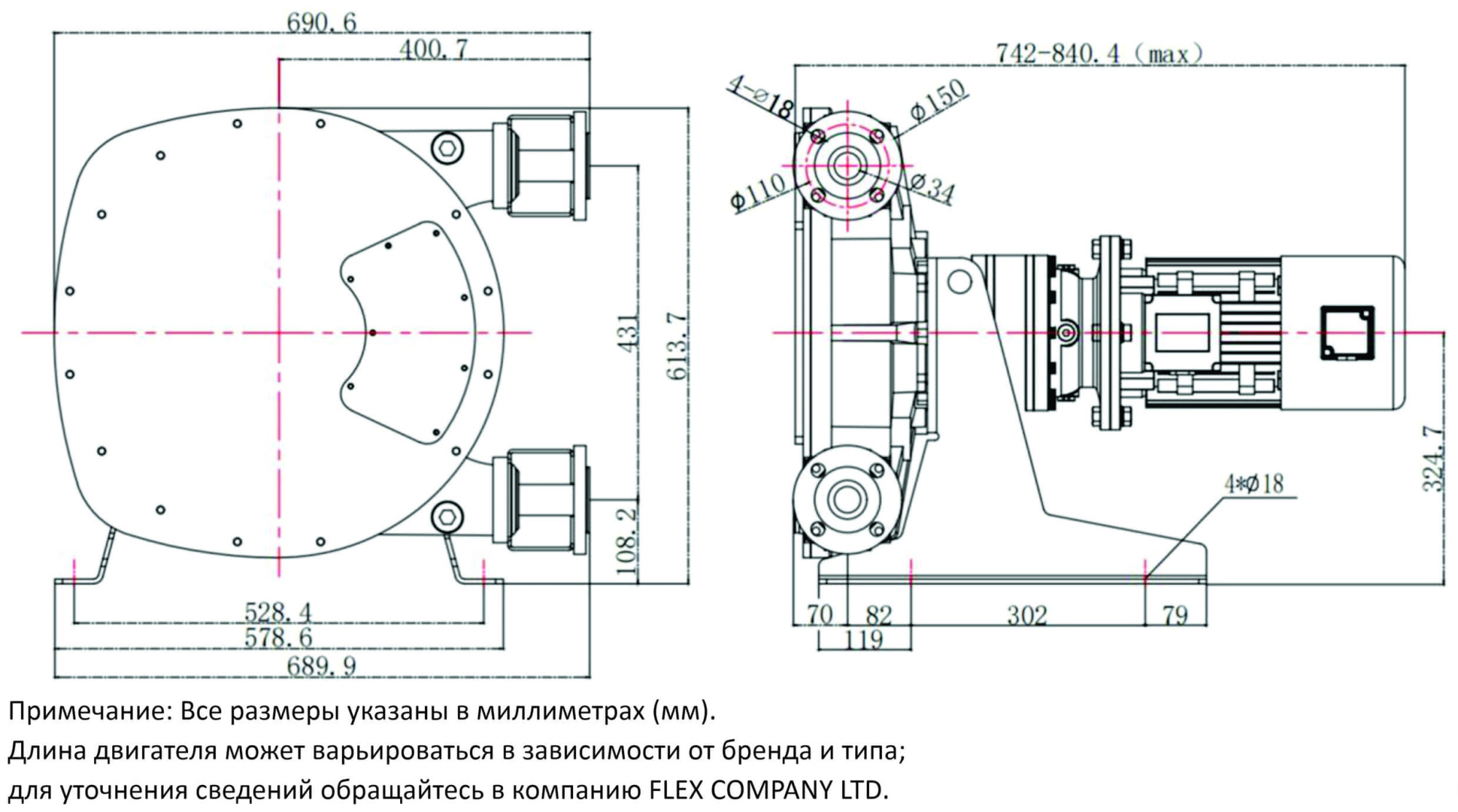 Промышленный шланговый насос FX-40
