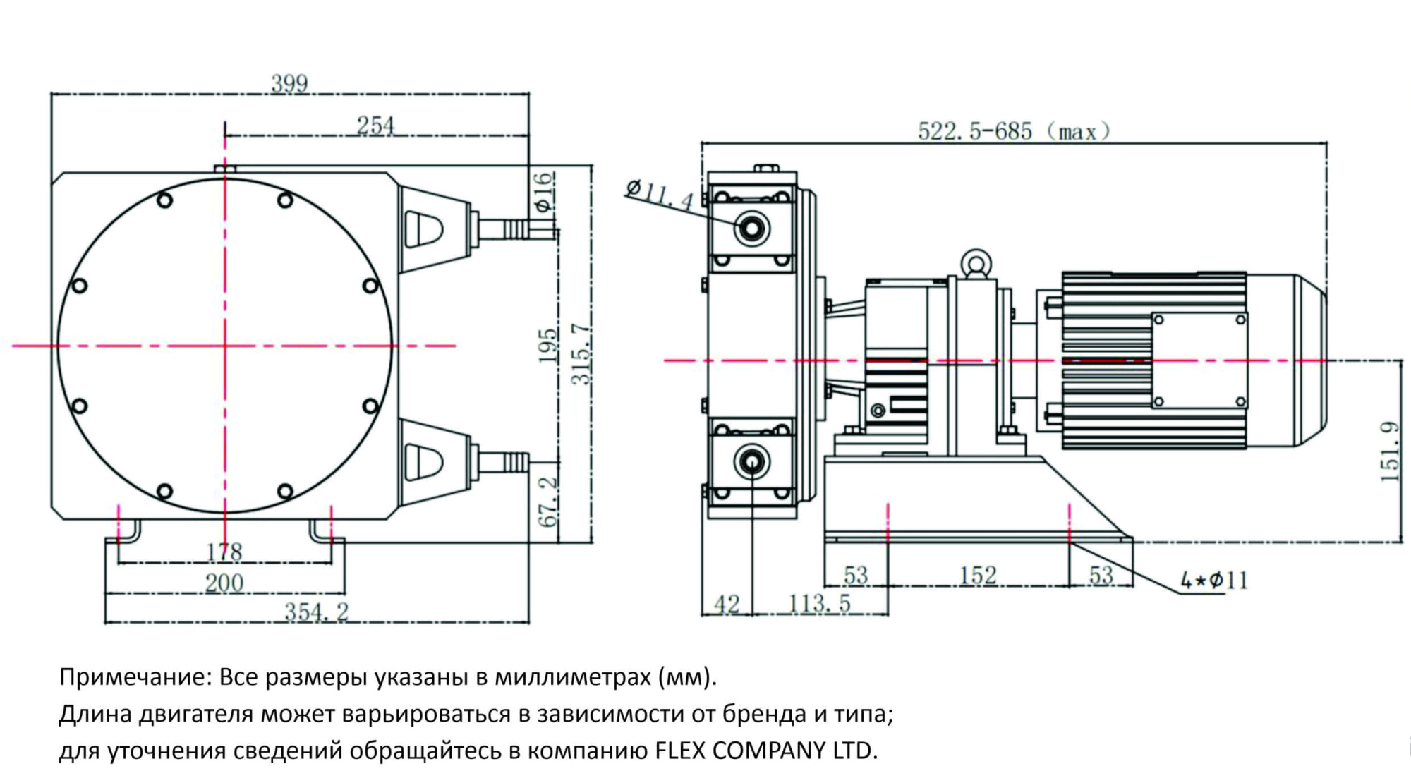 Промышленный шланговый насос FX-15