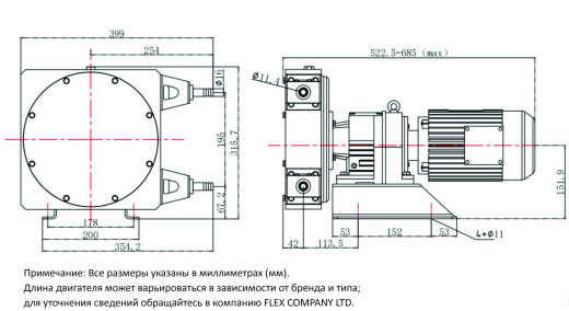Промышленный шланговый насос FX-15