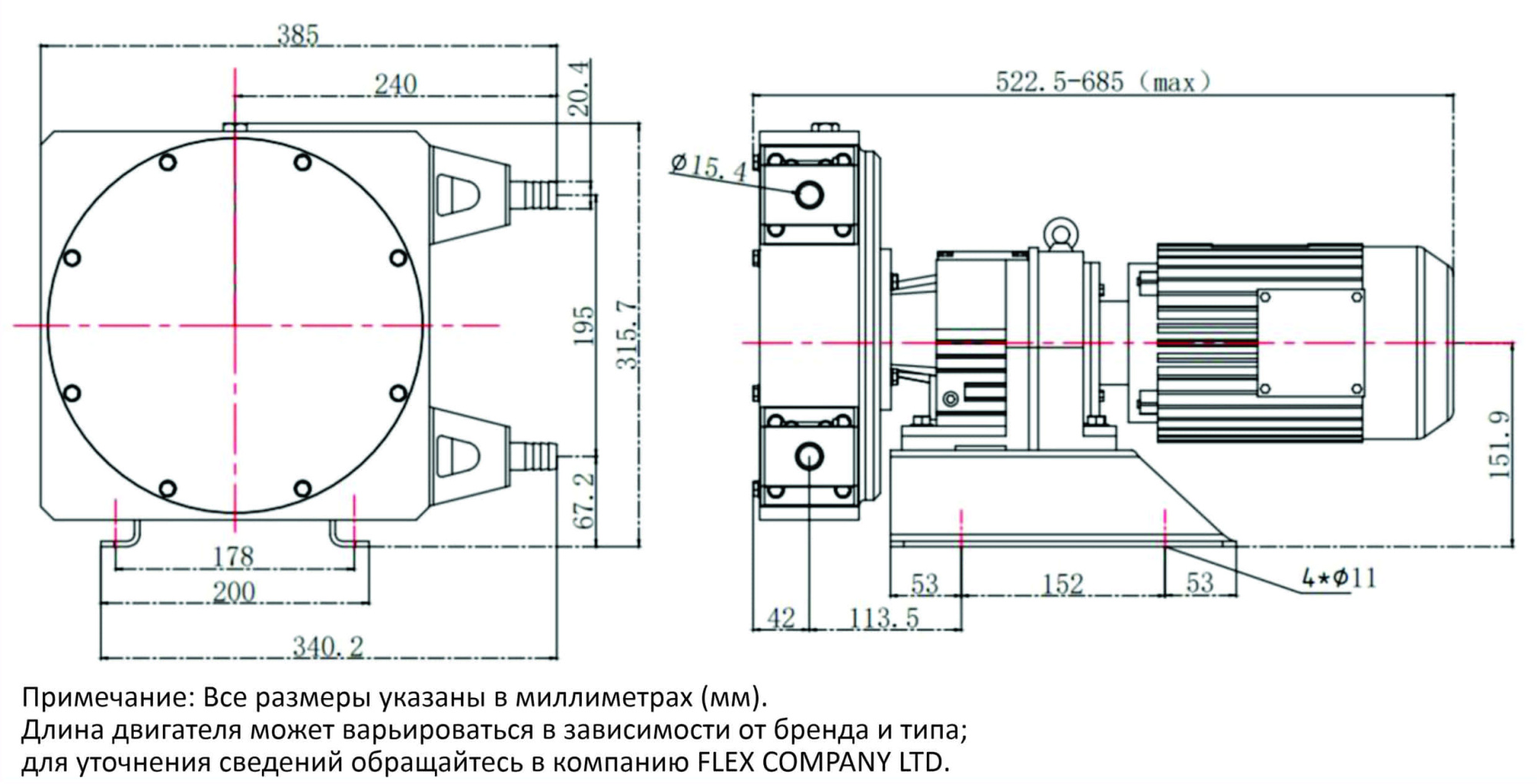 Промышленный шланговый насос FX-20